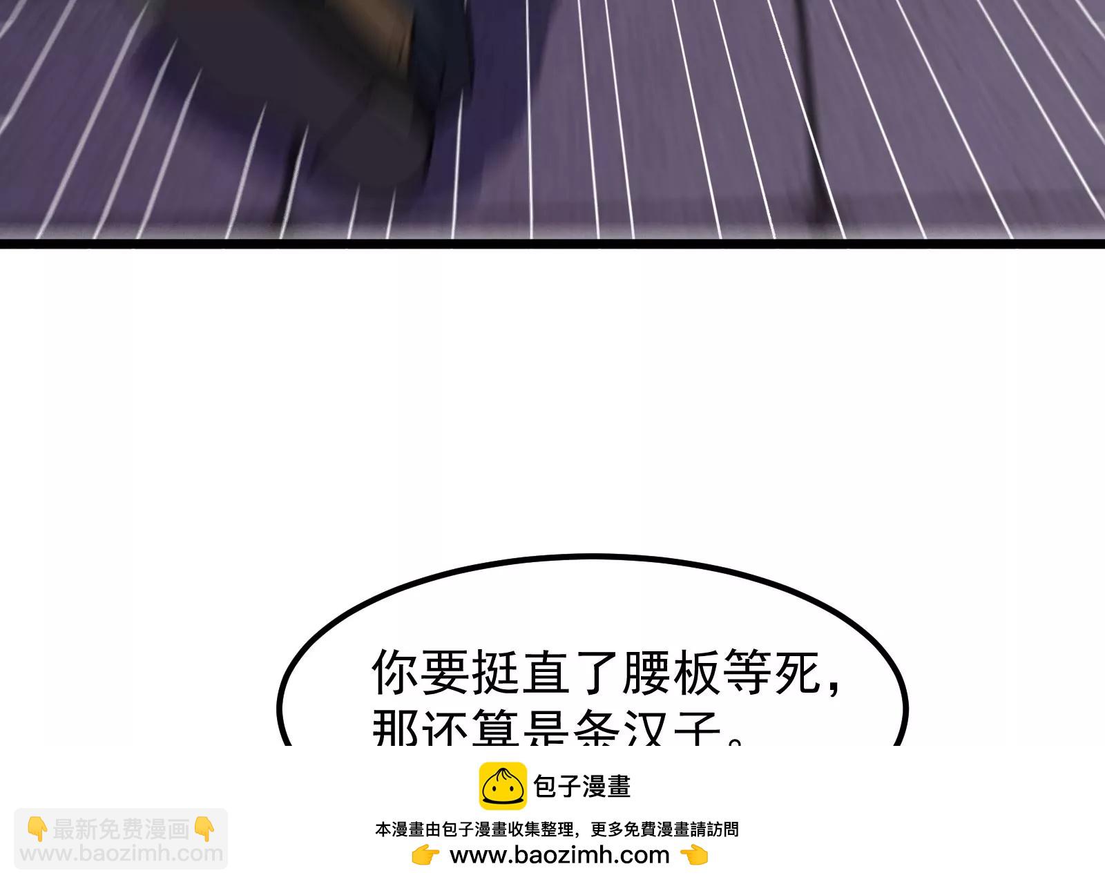 古神遊戲 - 第10話 古神插手(1/4) - 2